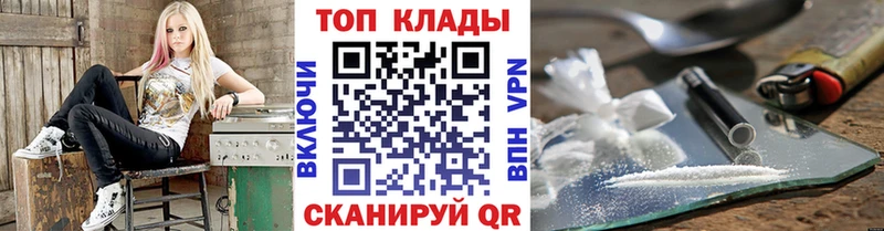 Купить МАРИХУАНА Мефедрон Галлюциногенные грибы А ПВП Амфетамин Гашиш Cocaine Павловская