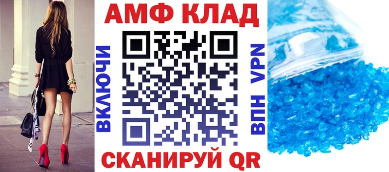 АМФЕТАМИН Premium  Купить где  Павловская 