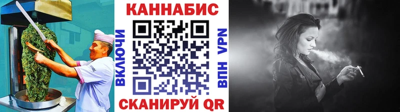 Cannafood марихуана  Купить  Павловская 