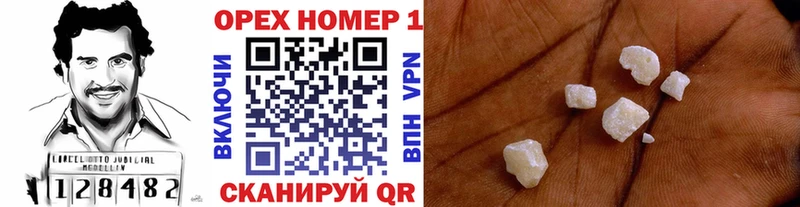 Купить закладки  Павловская  Кокаин Боливия 