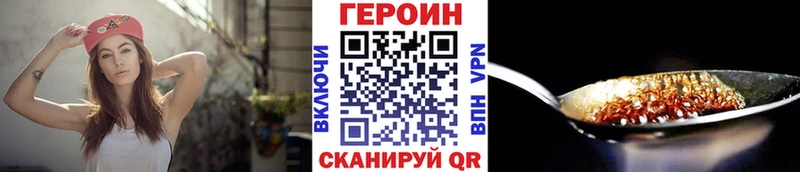 Героин гречка  Купить  Павловская 