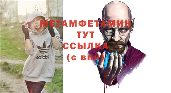 метадон Кинешма