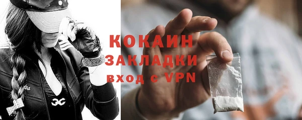 таблы Киреевск