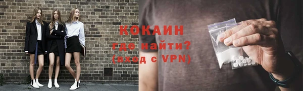 метадон Кинешма
