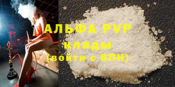 метадон Кинешма