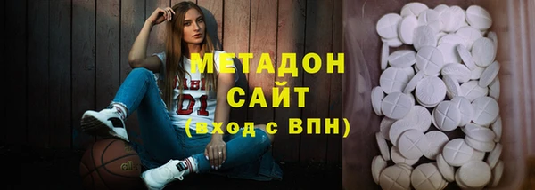 метадон Кинешма