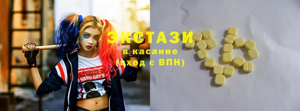 метадон Кинешма