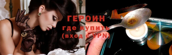 герыч Киренск