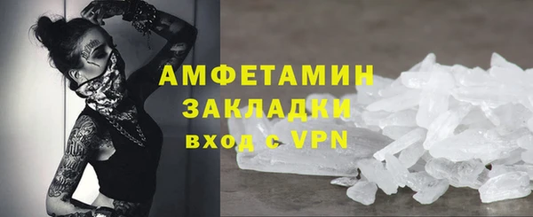 метадон Кинешма
