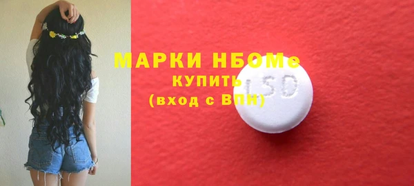 метадон Кинешма
