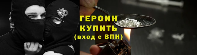 герыч Киренск