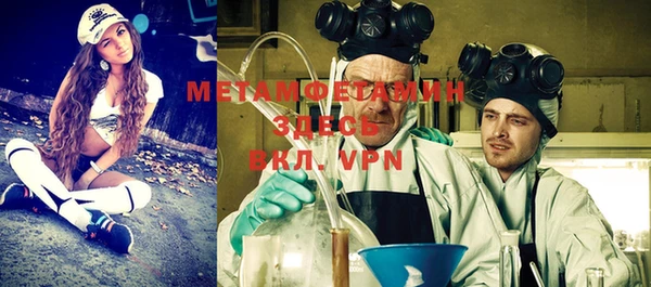 метадон Кинешма