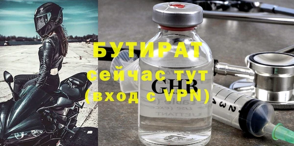герыч Киренск