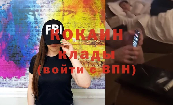 метадон Кинешма