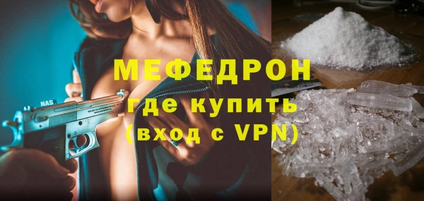 метадон Кинешма