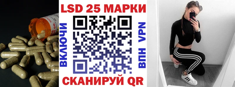 Лсд 25 экстази кислота  Купить где  Павловская 
