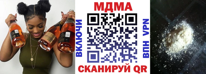 Купить  Павловская  МДМА Molly 