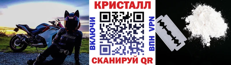 МЕТАМФЕТАМИН кристалл  Купить закладки  Павловская 